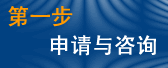 DNA亲子鉴定的流程DNA亲子鉴定的步骤一